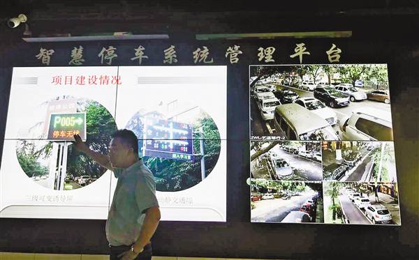 一键轻松找车位 渝北区路边停车实现智能化.jpg