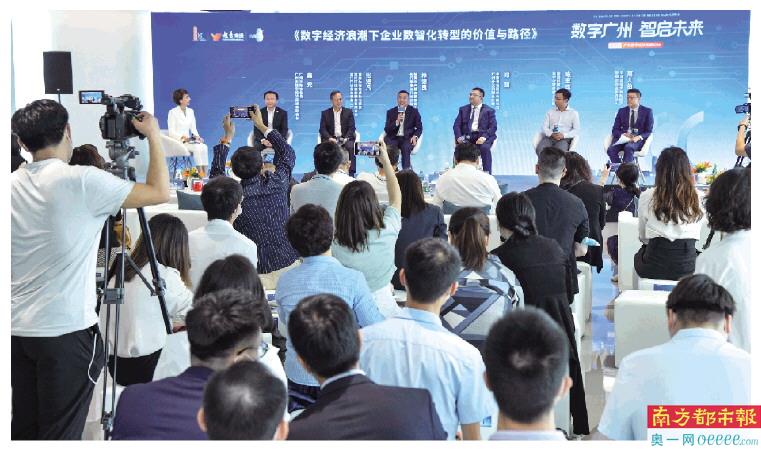 数字经济形成新赛道，广州ICC打造数字化策源高地
