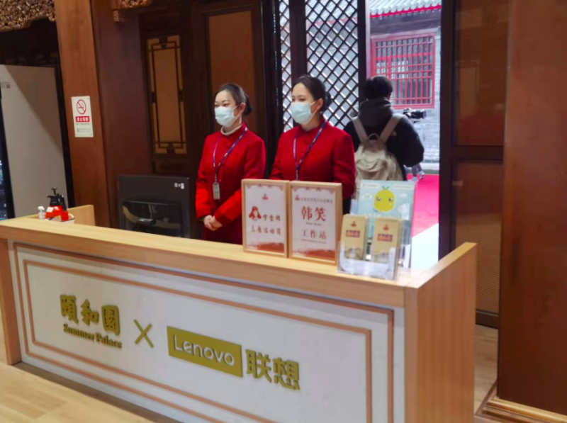 线路实时推荐，讲解器共享，颐和园旅游服务中心“智慧”重开