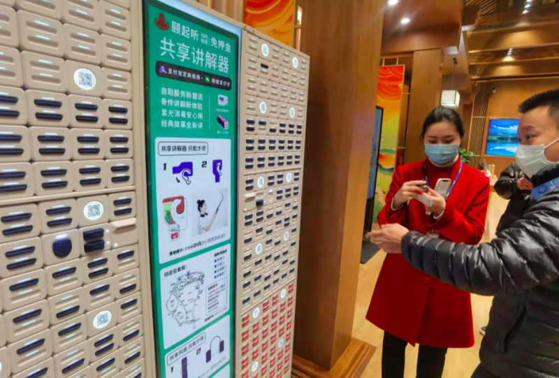 线路实时推荐，讲解器共享，颐和园旅游服务中心“智慧”重开