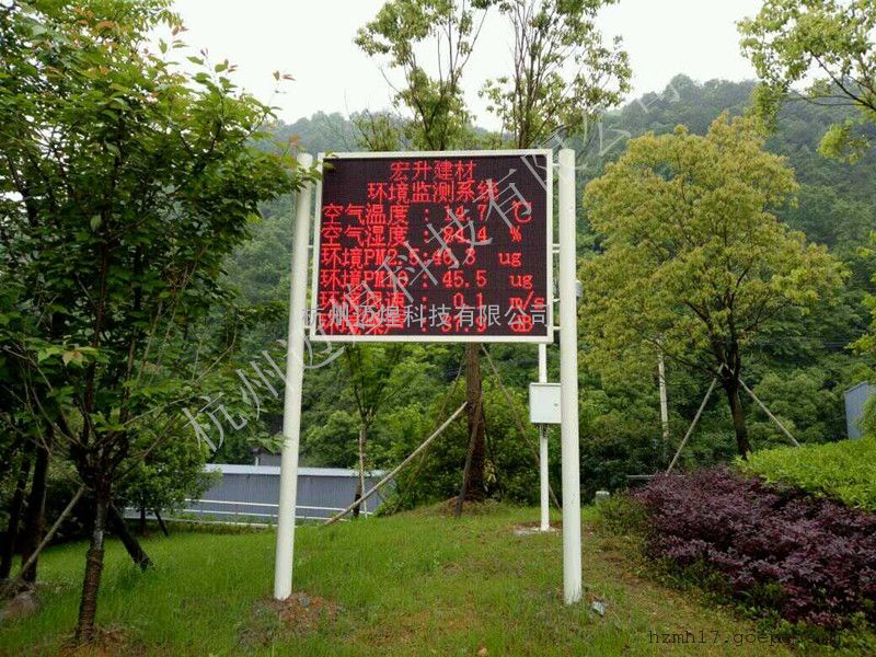 能耗监测 上海市_济南能耗管理监测系统_济南能耗监测管理系统