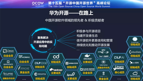 智慧校园能耗管理系统_济南能耗管理监测系统_留仙小学智慧校园系统
