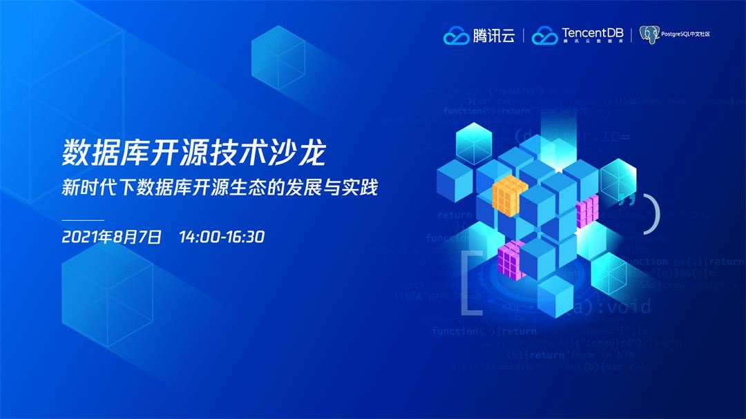 留仙小学智慧校园系统_济南能耗管理监测系统_智慧校园能耗管理系统
