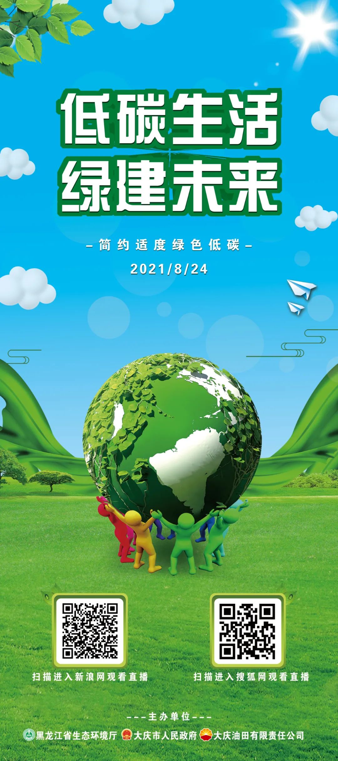 锅炉能耗管理规定_常压锅炉安生产管理规定_锅炉水压试验规定