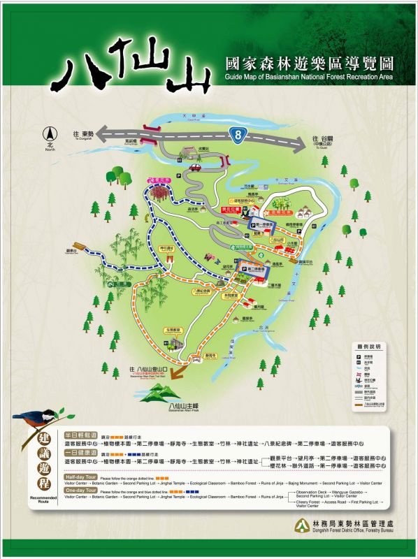 智慧旅游系统_智慧旅游智慧在哪儿_智慧景区智慧旅游解决方案