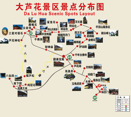 智慧旅游智慧在哪儿_智慧景区智慧旅游解决方案_智慧旅游系统