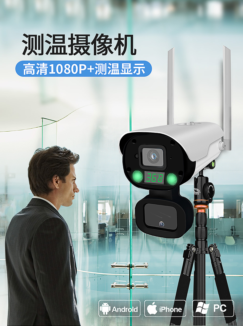 智能视频 监控_智能监控系统_华为智能流量监控
