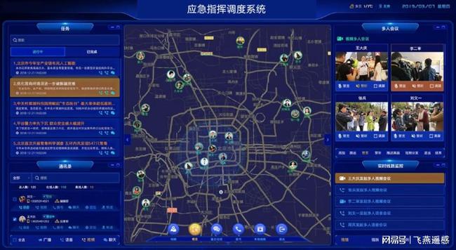 智慧园区管理_智慧园区解决方案_智慧园区运营专家