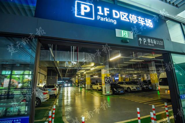 智能停车_山东博创智能停车_智能停车系统