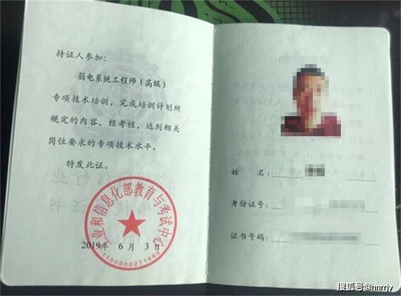 π化智能负离子健康机_智能化系统_弱电智能化系统工程师