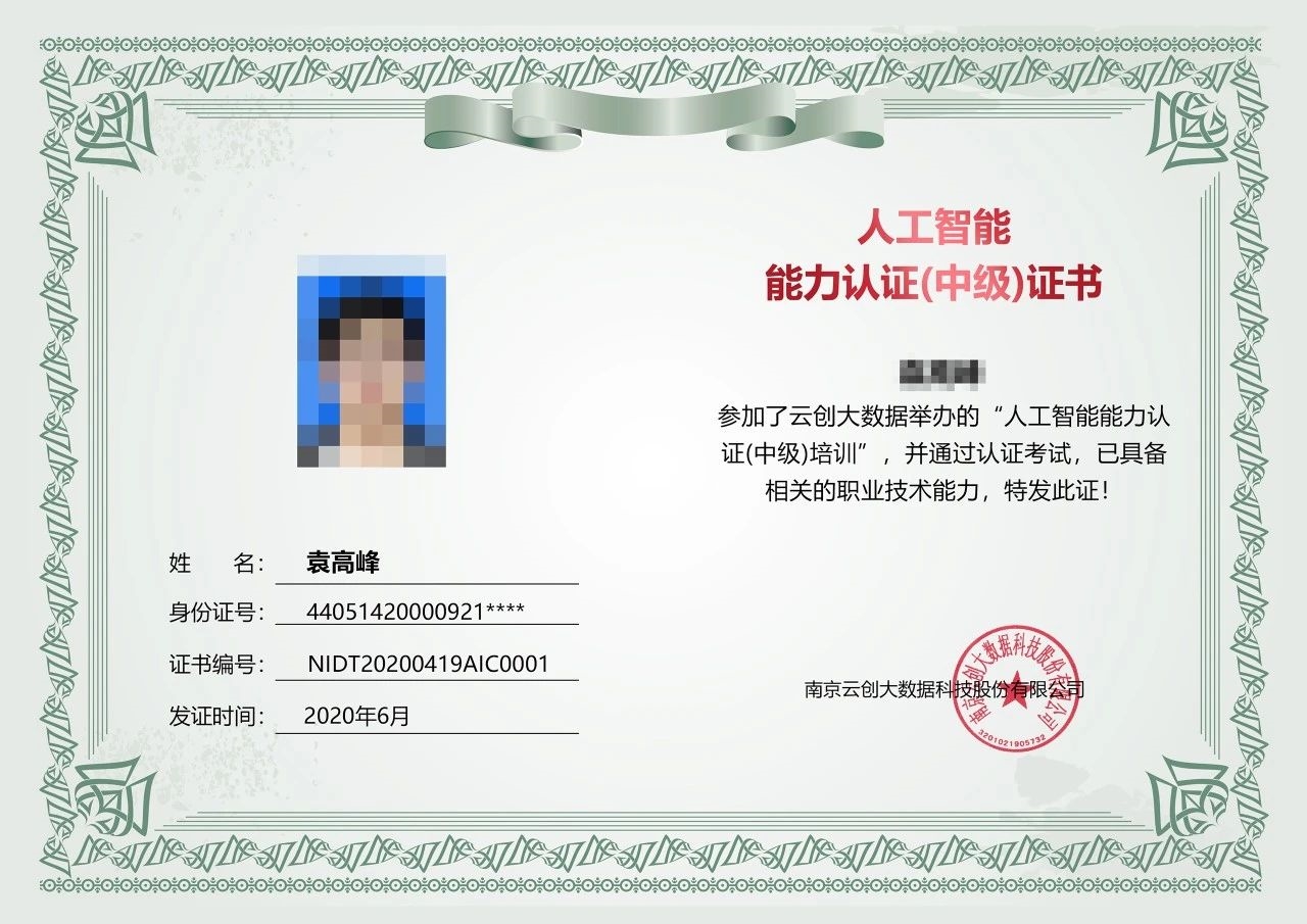 π化智能负离子健康机_弱电智能化系统工程师_智能化系统
