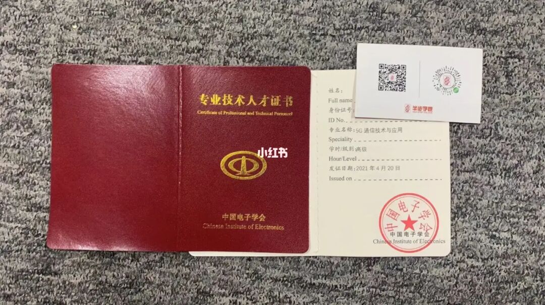 弱电智能化系统工程师_智能化系统_π化智能负离子健康机