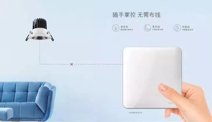 不断研发智能新品，提供整套解决方案，传统制造商西蒙电气为何要“变身”科技公司？