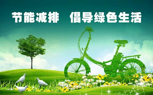 能耗管理平台功能_能耗监控管理平台_大唐集团以热效率为核心能耗管理指导意见