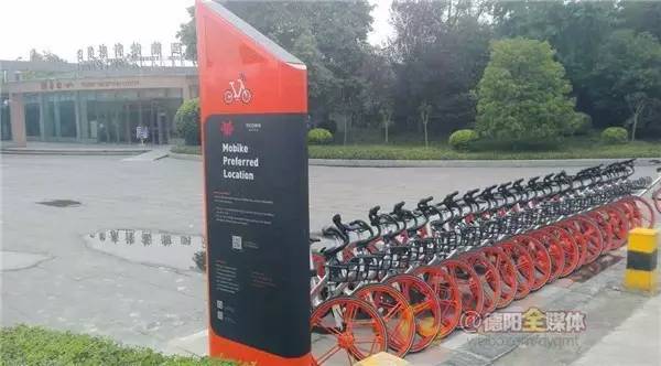 智能停车_智能ic停车卡制作_摩拜智能推荐停车点