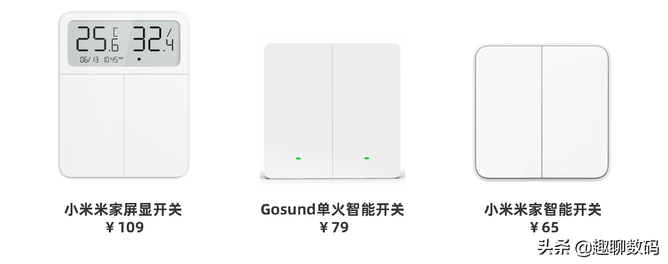 不走明线不砸墙，100元搞定老房子灯光双控+智能化改造