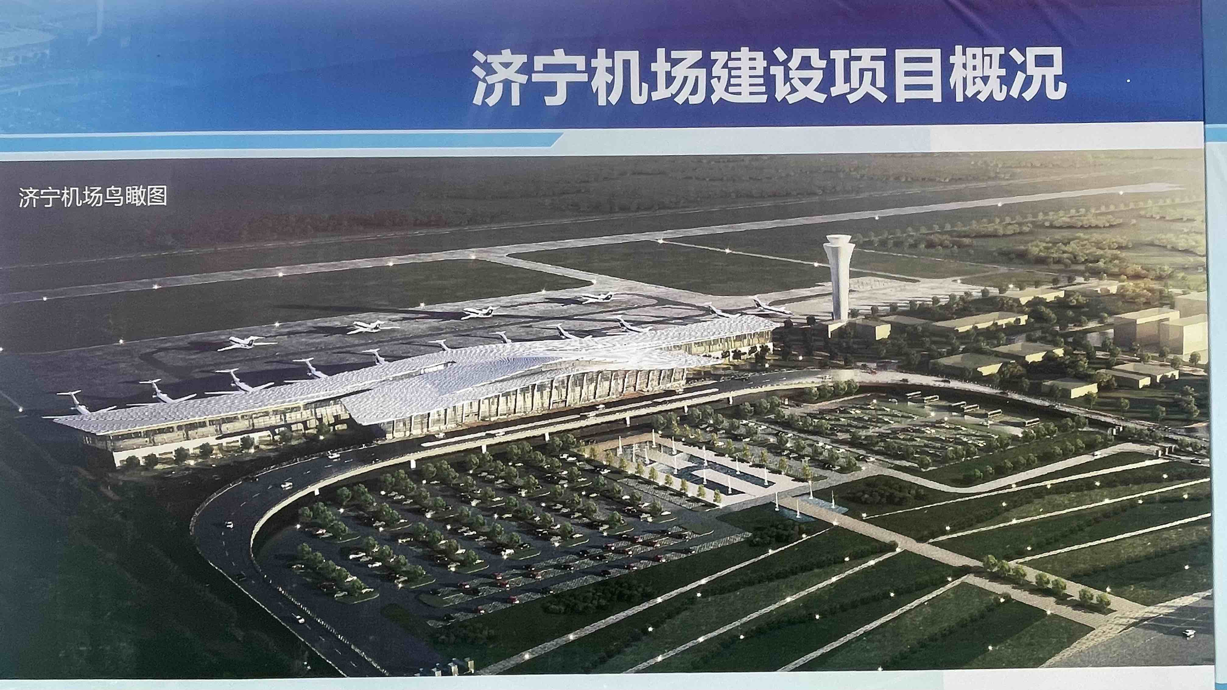 民用机场航站楼楼宇自控系统工程设计规范_民用运输机场选址规范_民用爆破器材工厂设计安全规范
