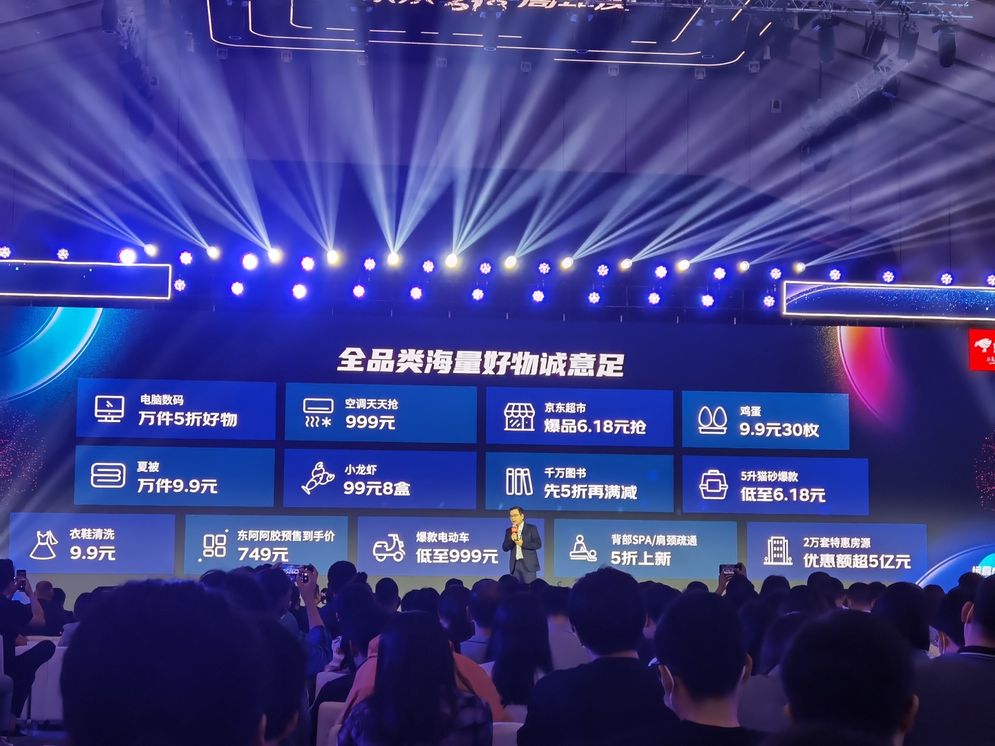 酒店工程部能耗管理_能耗管理监测系统_数据中心能耗管理系统