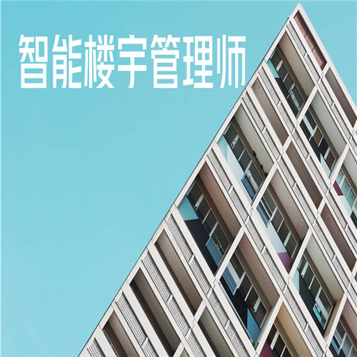 建筑能耗管理云平台_建筑能耗包括 的能耗_乐享微信云管理平台