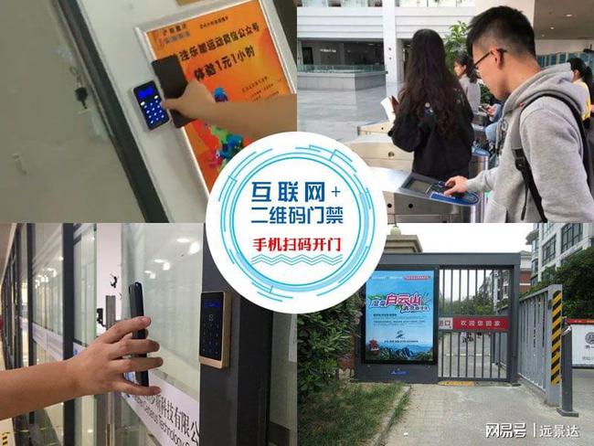 门禁网络构架_门禁管理系统 tcp/ip 门禁一体机_网络门禁