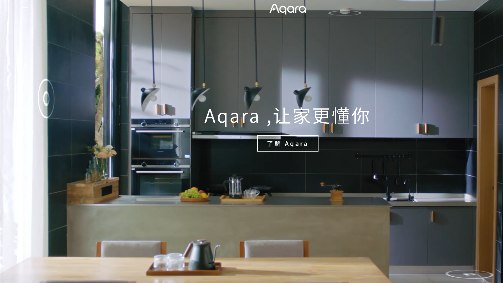 控制全屋灯光，一套即可搞定，Aqara智能调光Pro它来了