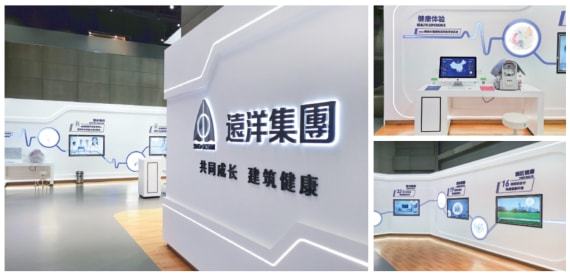 智慧旅游整体解决方案_智慧园区整体解决方案_智慧园区整体解决方案