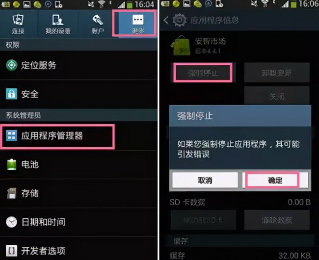 能耗监测 软件_能耗监测系统方案_能耗监测管理系统价格
