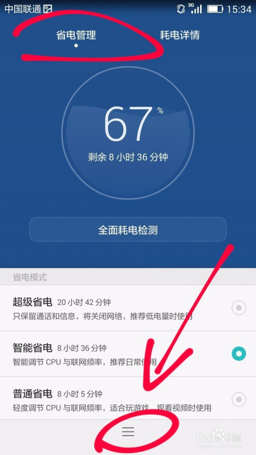 能耗监测管理系统价格_能耗监测 软件_能耗监测系统方案