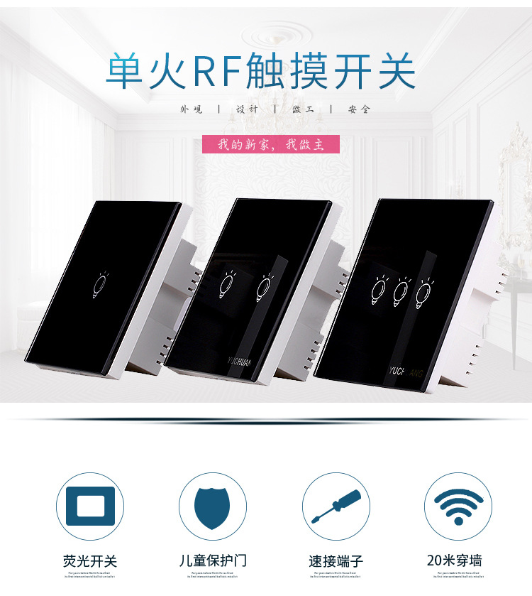 智能照明与艺术照明系统工程_智能照明开关_智能照明开关
