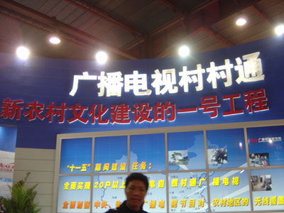 公共广播系统_上海公共自行车租赁系统_智能广播打铃系统 注册机