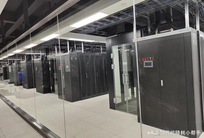 数据中心能耗管理系统_公共建筑能耗限额管理_酒店工程部能耗管理