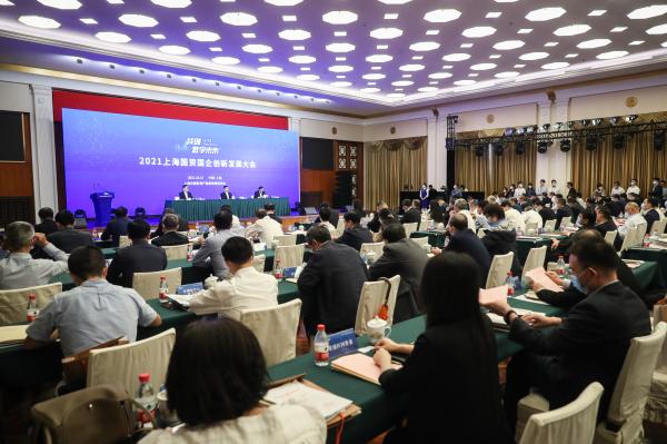 上海国资国企数字化转型全面提速，首届创新大赛达成意向合作金额超1亿元