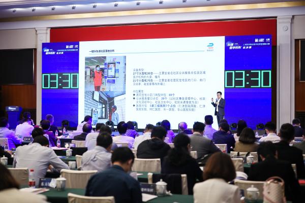 上海国资国企数字化转型全面提速，首届创新大赛达成意向合作金额超1亿元