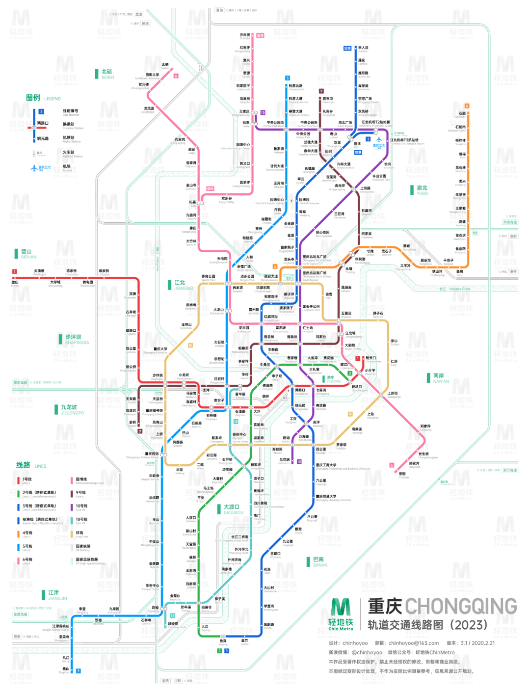 智慧岛园区_智慧园区解决方案_张家口智慧互通园区