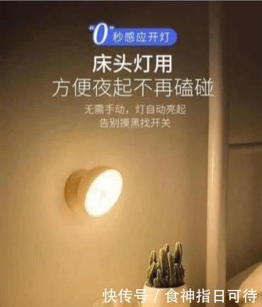 “再见了”电灯，中国新式“新型灯一炮走红，免拉线