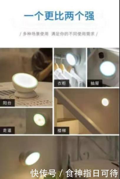 “再见了”电灯，中国新式“新型灯一炮走红，免拉线