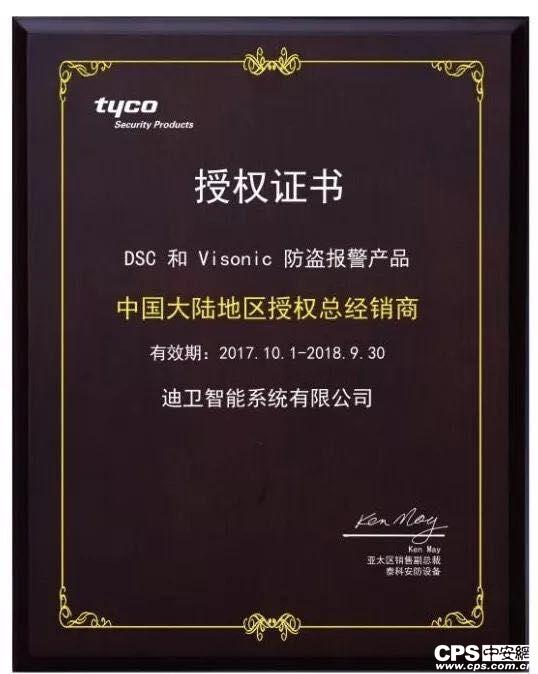 北京汇森自控有限公司_楼宇ba系统_江森楼宇自控系统