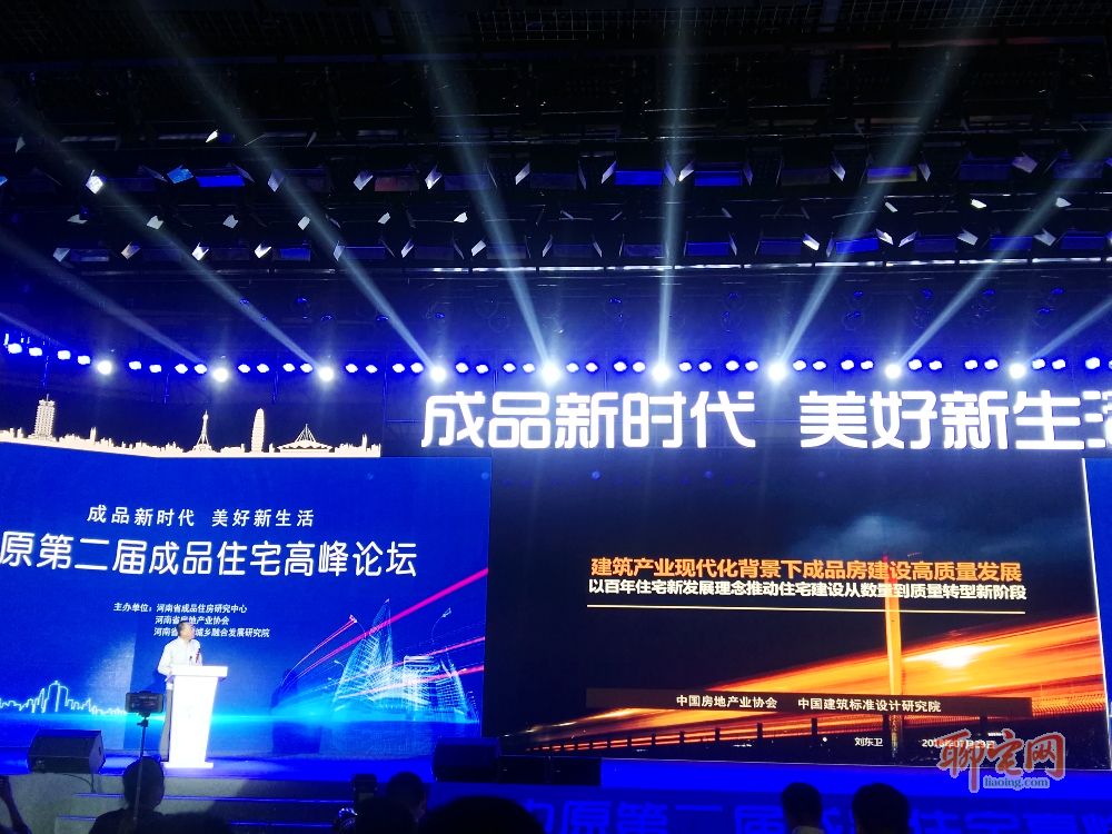 国产心肺听诊软件 爱爱_国产楼宇自控软件_楼宇亮化软件