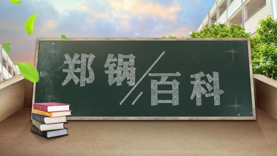 燃煤锅炉耗煤量（附各类煤种热值表及用煤量估算参考表）