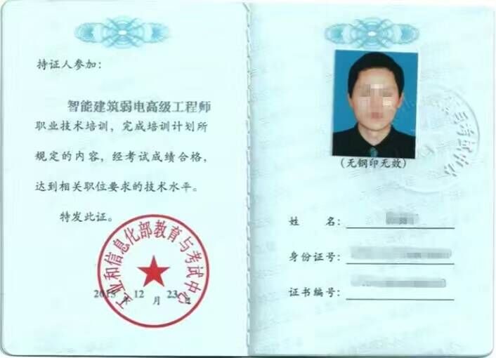 plc自控成型系统_楼宇管理员培训_楼宇自控系统培训
