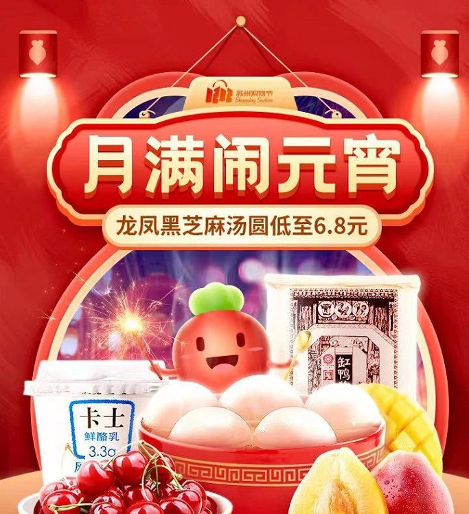 智慧商圈 翻译_智慧商圈 万江龙_智慧商圈