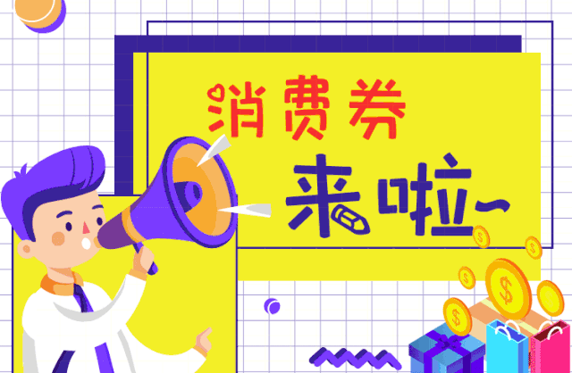 智慧商圈 万江龙_智慧商圈 翻译_智慧商圈