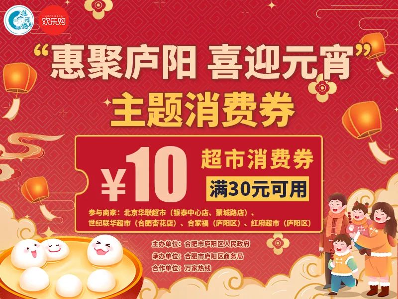 智慧商圈 万江龙_智慧商圈_智慧商圈 翻译