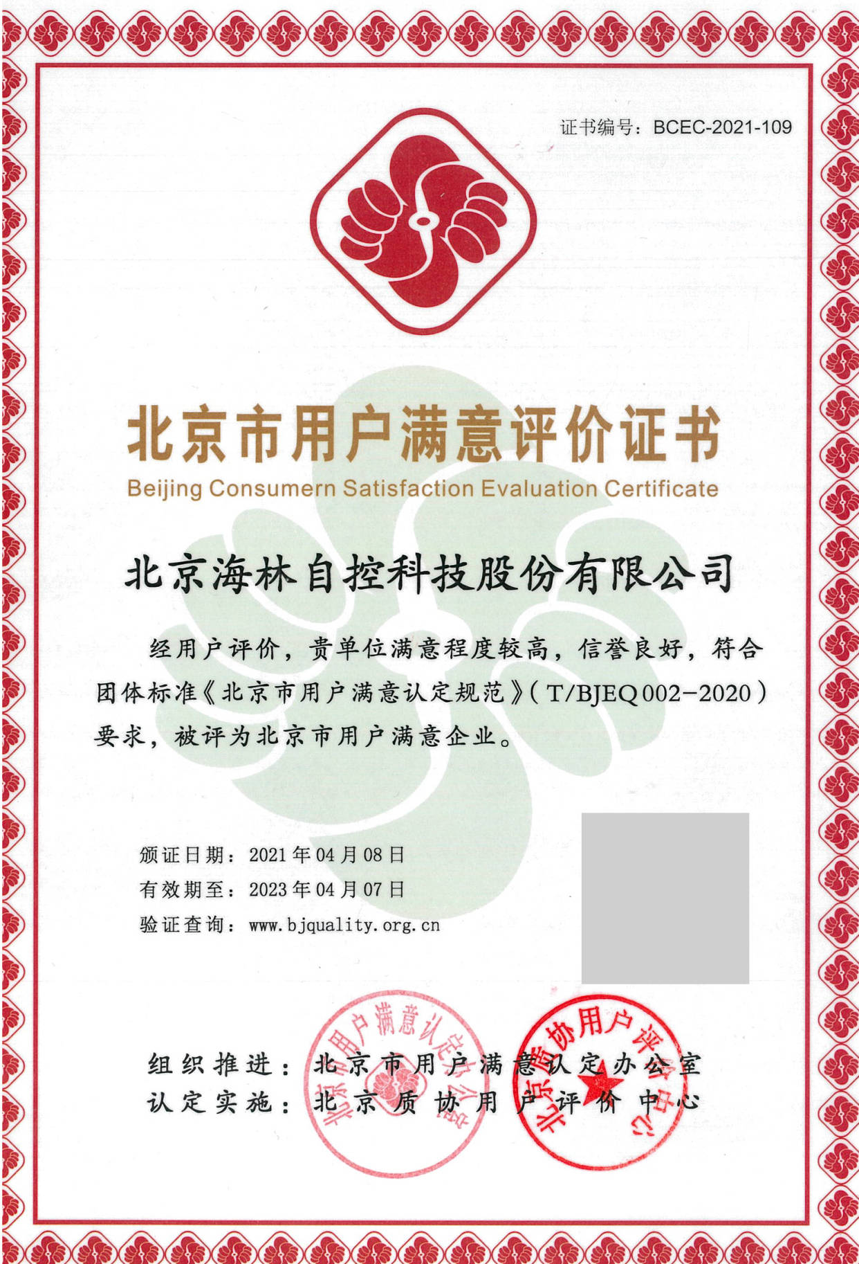楼宇设备自控系统工程_自控楼宇冷热源系统_楼宇自控厂家