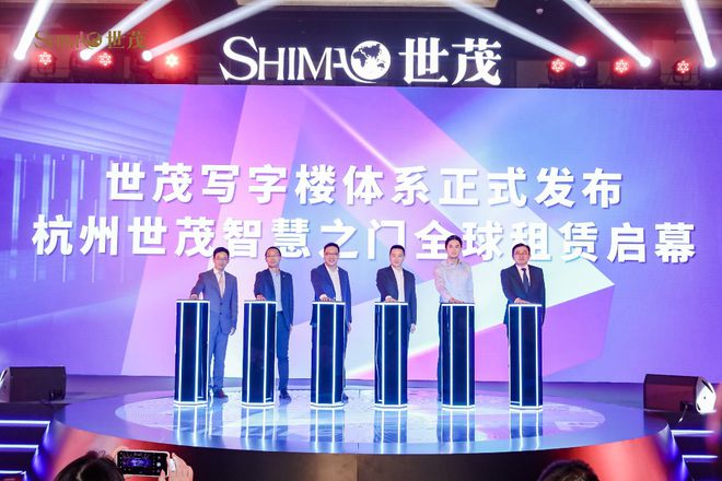 杭州世茂智慧之门全球租赁，缔造滨江商务新封面
