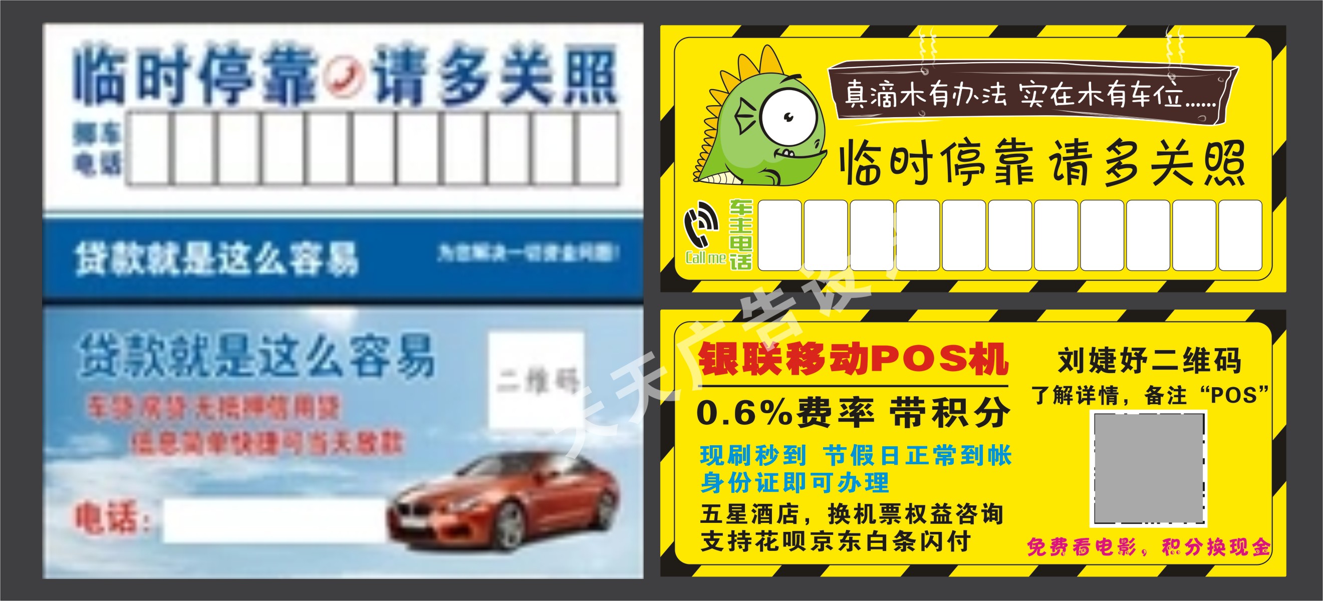 智能停车系统厂家_智能停车系统_智能停车系统plc