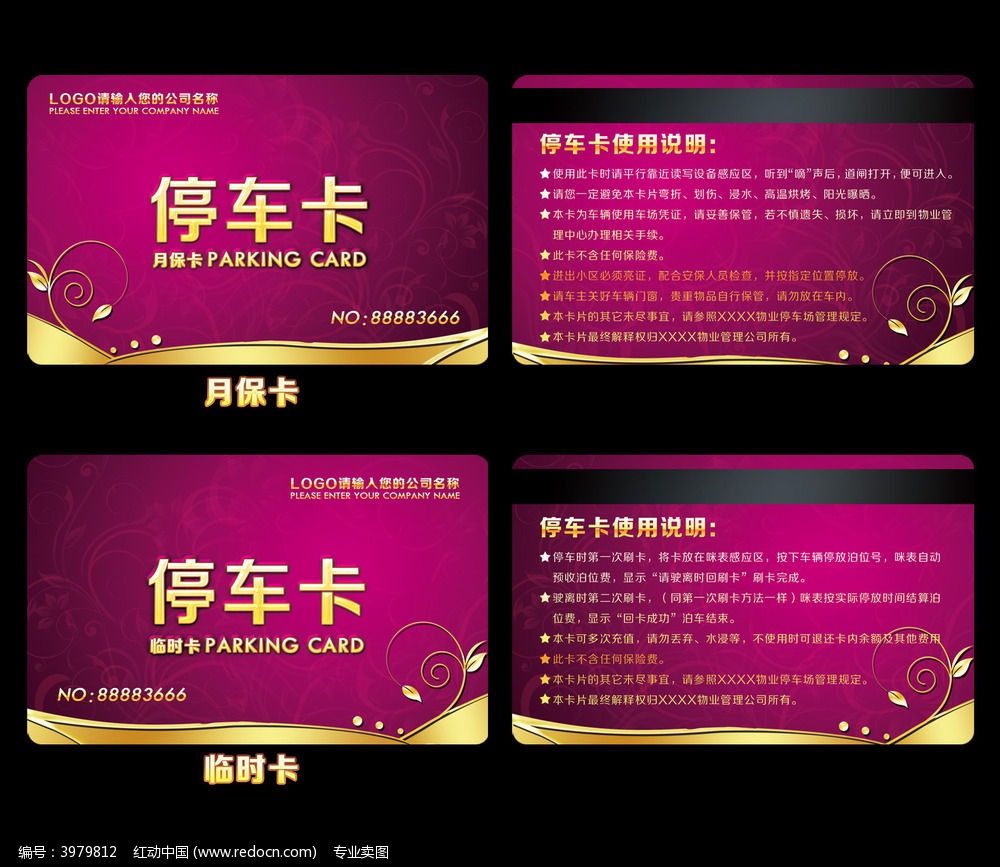 智能停车系统_智能停车系统plc_智能停车系统厂家