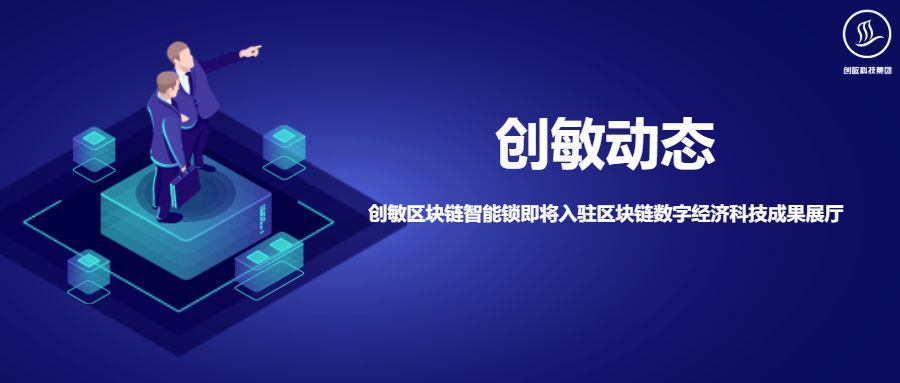 智慧城市 智慧产业_智慧城市概念_所有智慧城市概念股票