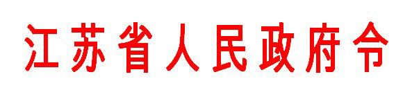 能耗管理系统施工方案