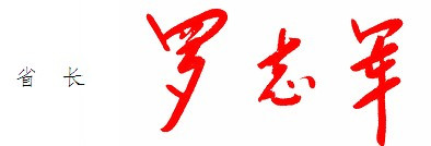 能耗管理系统施工方案